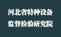 电梯形变量及钢丝绳张力测试项目